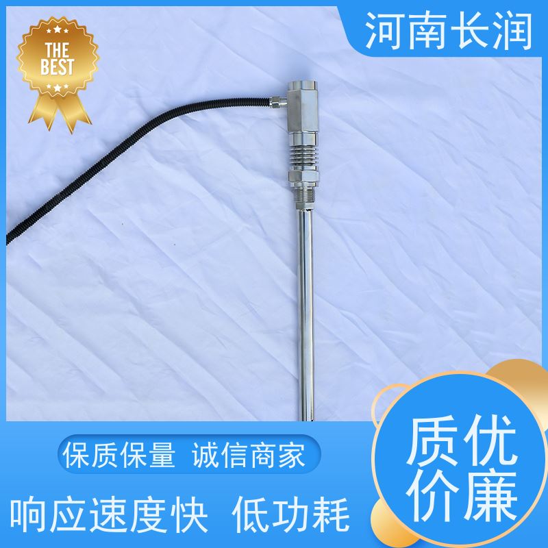 河 南长润 水位开关 高分辨率 材质优良 抗震性能好