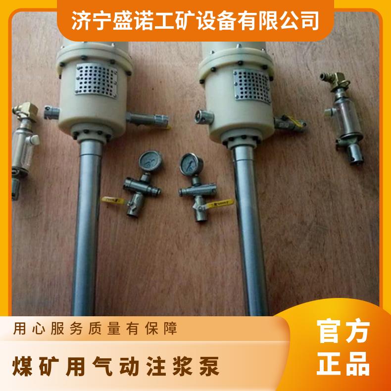 2ZBQ矿用气动注浆泵 坚固耐用 操作灵活无注 浆超压问题