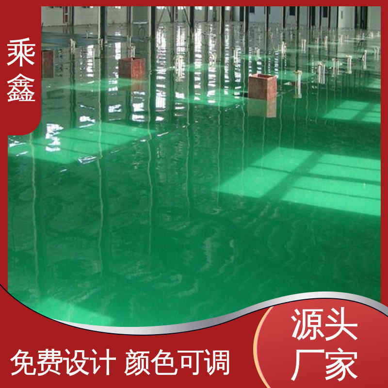 乘鑫 机械制药厂 地坪漆施工 可调色 发货快 一站式服务 性价比高