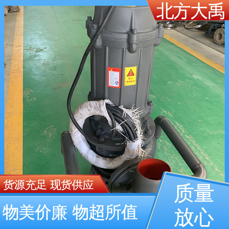 北方大禹 200ZJQ450-25-75潜水渣浆泵 拆卸方便 不易变形 使用寿命长
