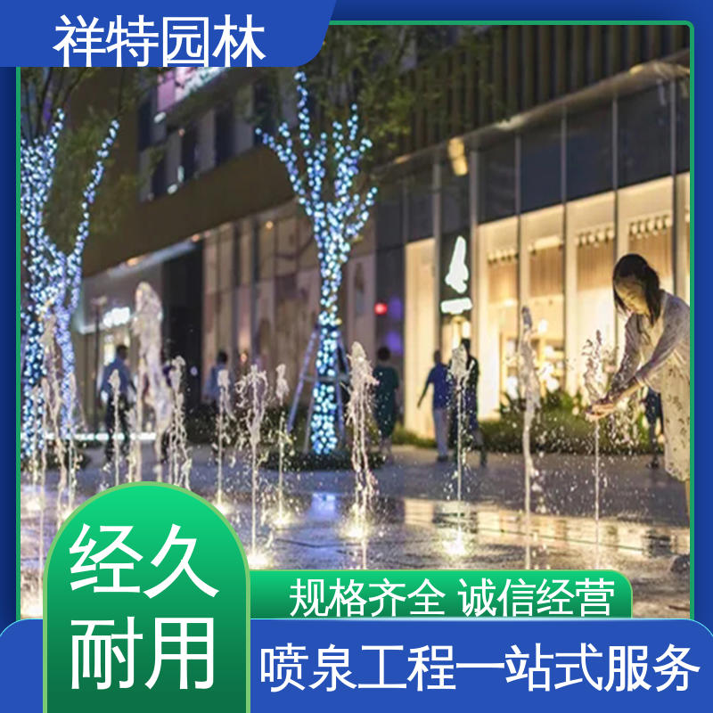 景区音乐喷泉 运行平稳 造型优美 广场公园水景 祥特园林