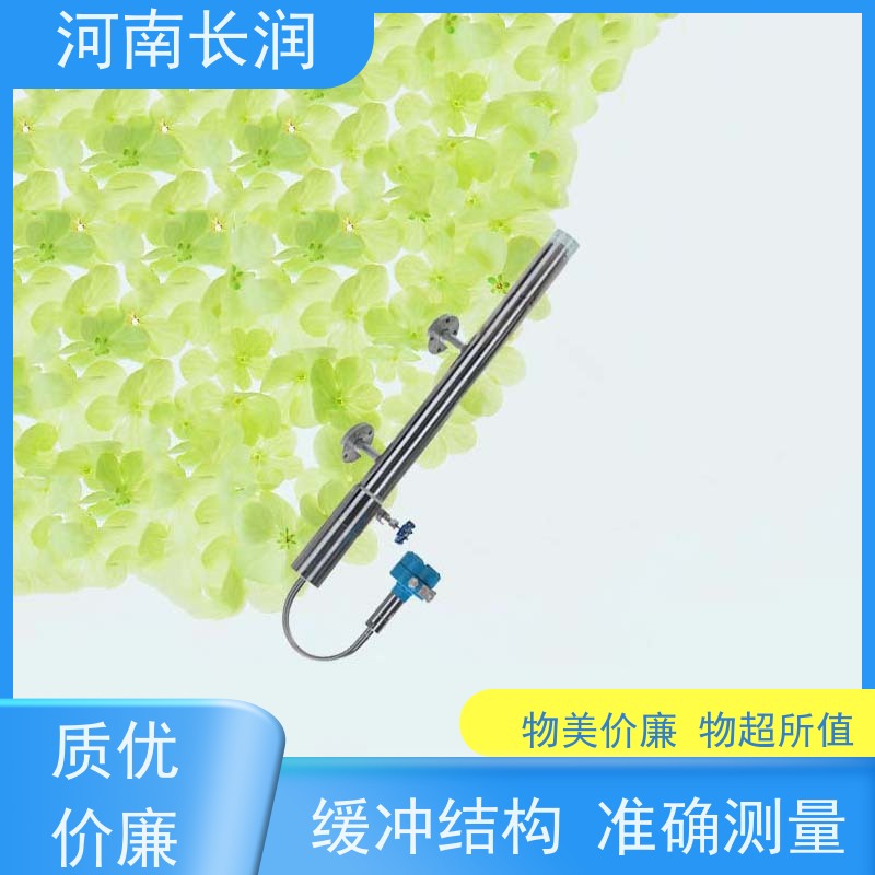 河 南长润 汽包液位计 读数直观 测量准确 抗干扰能力强