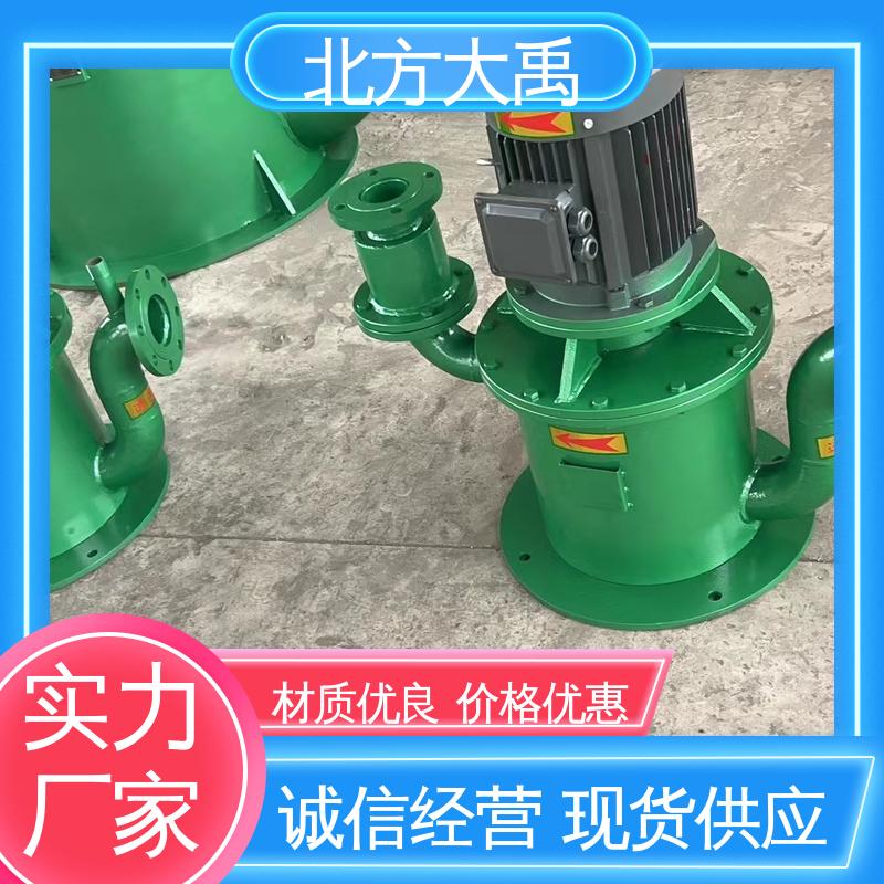 北方大禹 WFB型无密封自控自吸泵 设计合理 节能环保 高强度 效率高