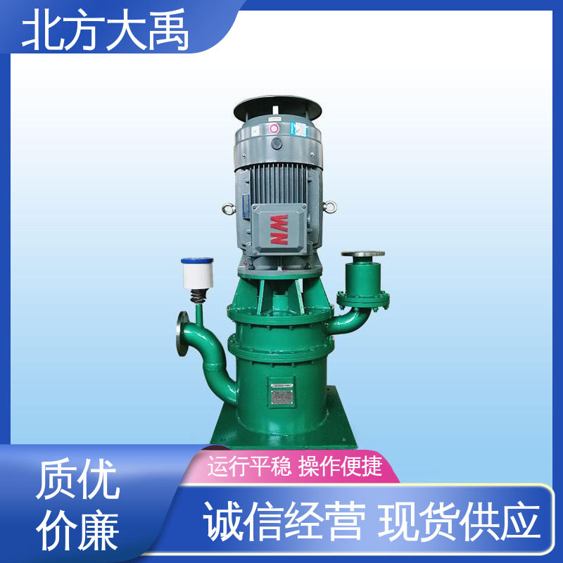 北方大禹 WFB无密封自控自吸泵 环保卫生 造型美观 振动小 噪声低