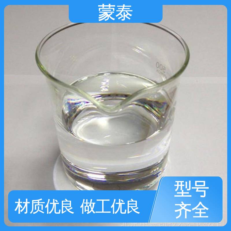  异丁基三乙氧基硅烷 粘接性能好 回弹速度快 物流配送 发货快