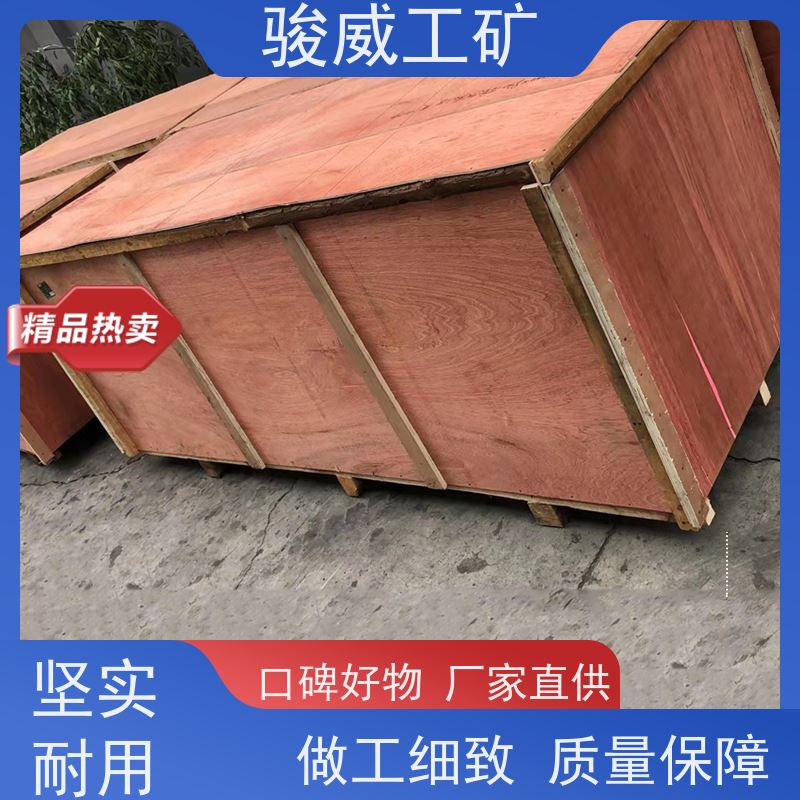 厂用 1000*830 电热式胶带硫化机 维修 防爆型可选