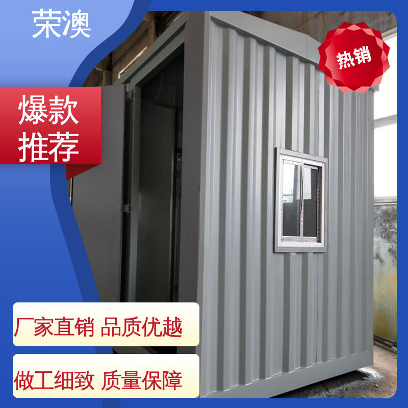 非标设备箱 耐磨耐温 移动式变电站预制舱 荣澳出售