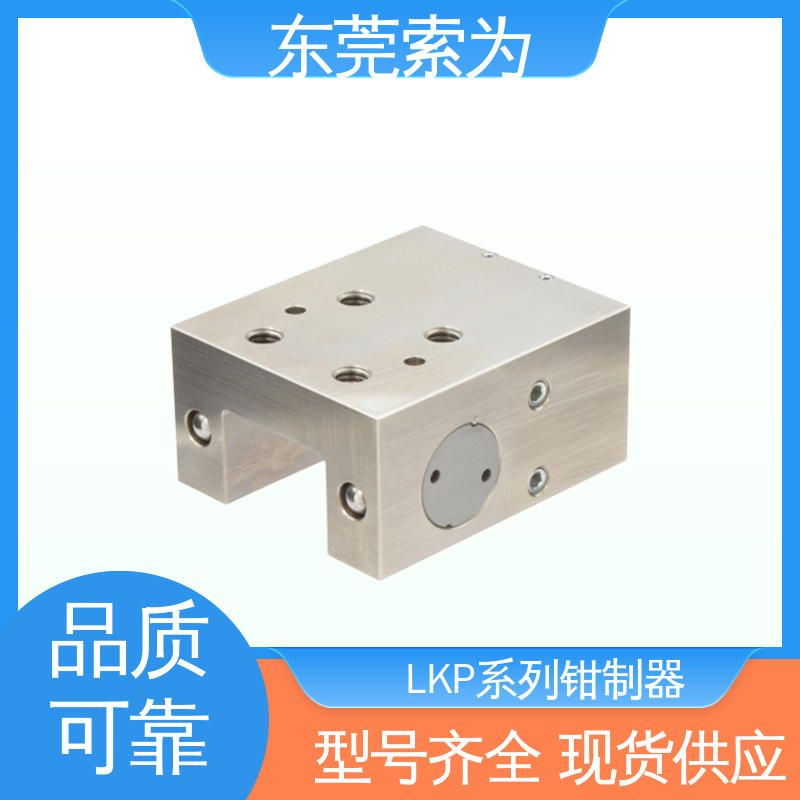 代理商供应 NBK钳制器 锁紧器 固定器 LKP-5501-ES2-A 索为自动化