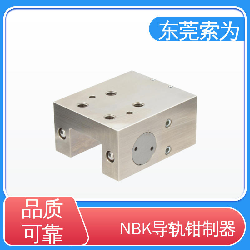 正规代理商供应 导轨钳制器 锁紧器 固定器 LKP-1501-AS2 东 莞索为