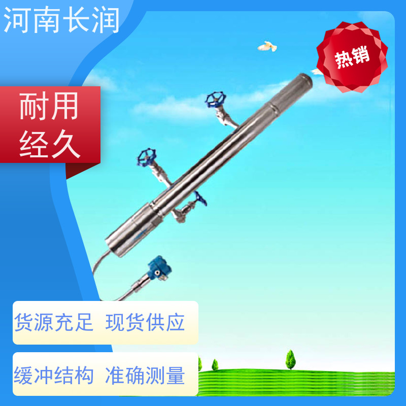 河 南长润 磁翻板液位计 读数直观 测量准确 防泄漏 抗波动
