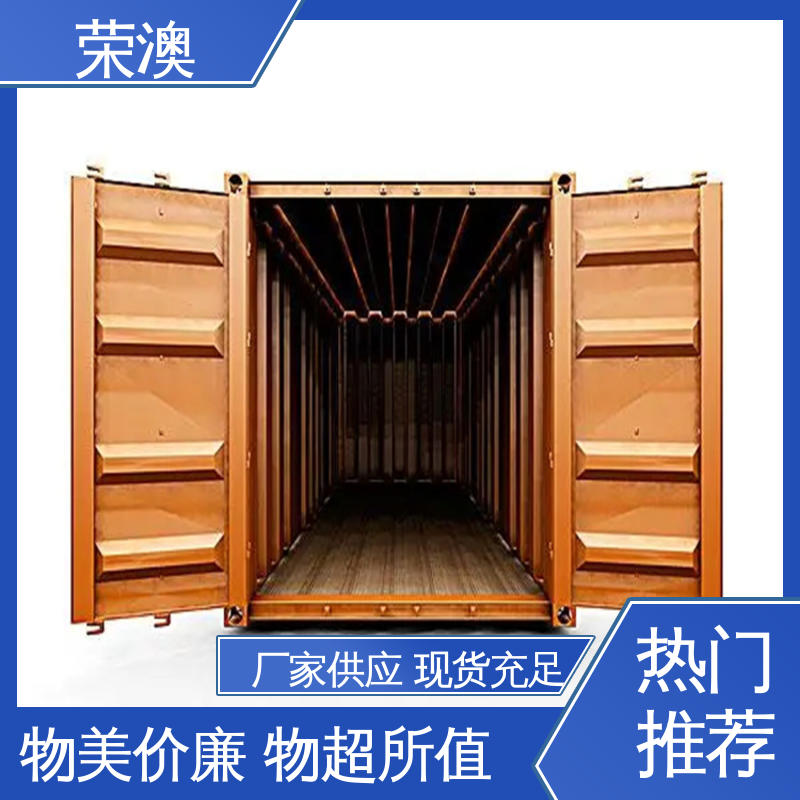 框架式集装箱 33米 专业品质 严格质检 荣澳生产