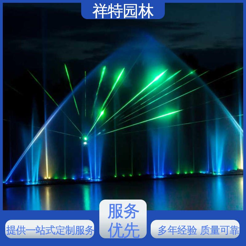 祥特园林 不易磨损 河坝音乐喷泉 水景工程施工 贴心售后
