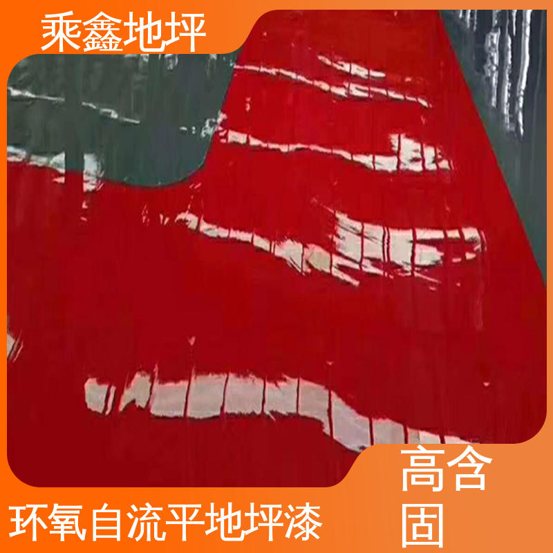 乘鑫 环氧地坪漆厂家 上门服务 品质保证 耐冲击 耐高温 医院走廊