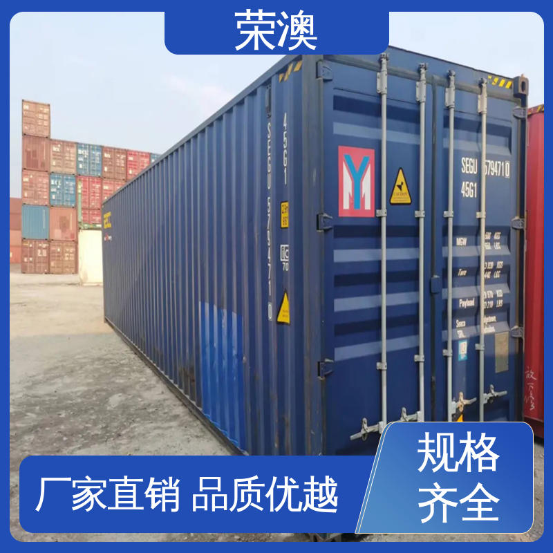 荣澳生产 45英尺 框架式集装箱 支持定制 产地货源