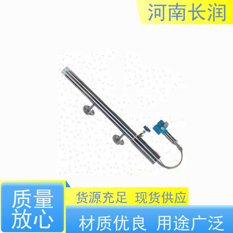河 南长润 汽包液位计 高分辨率 材质优良 密封性能好