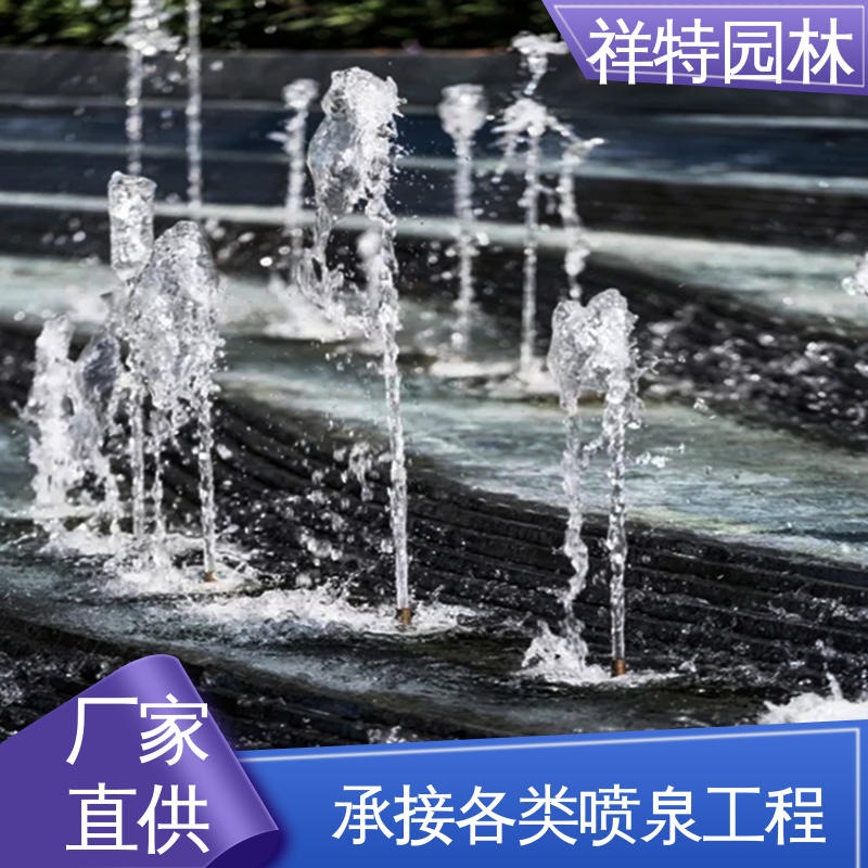 祥特 观赏表演造景 减少尘降气温 广场互动喷泉 运行平稳