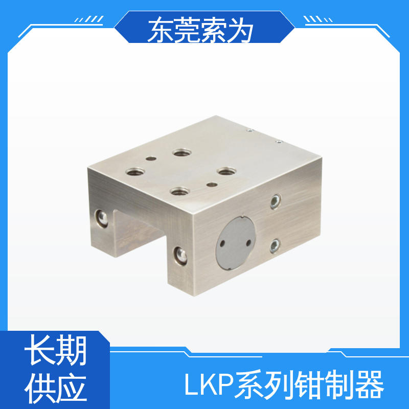 代理商供应 NBK钳制器 导 轨制动器 LKP-2014-DS2-A 细长型