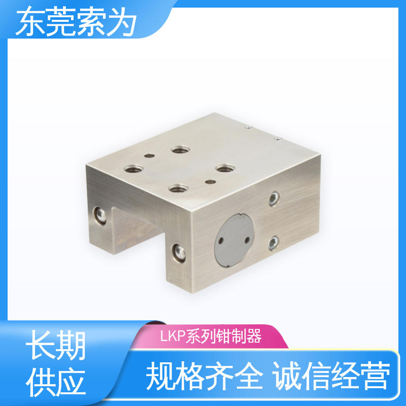 原装正品 日本进口钳制器 锁紧器 固定器 LKP-3012-FS2-A 现货直供