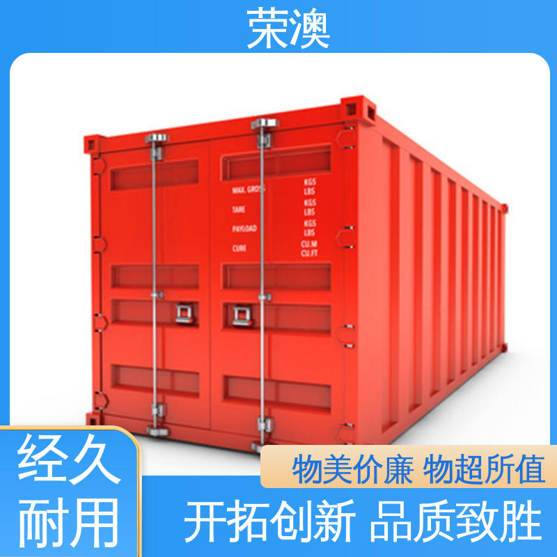 荣澳生产 集装箱门车厢门 20尺 支持定制 产地货源