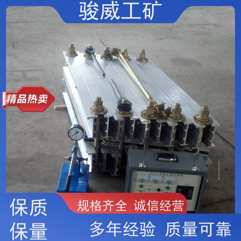 修复效果好 DRLJ-1200 胶带硫化机 电动加压泵 防爆型可选