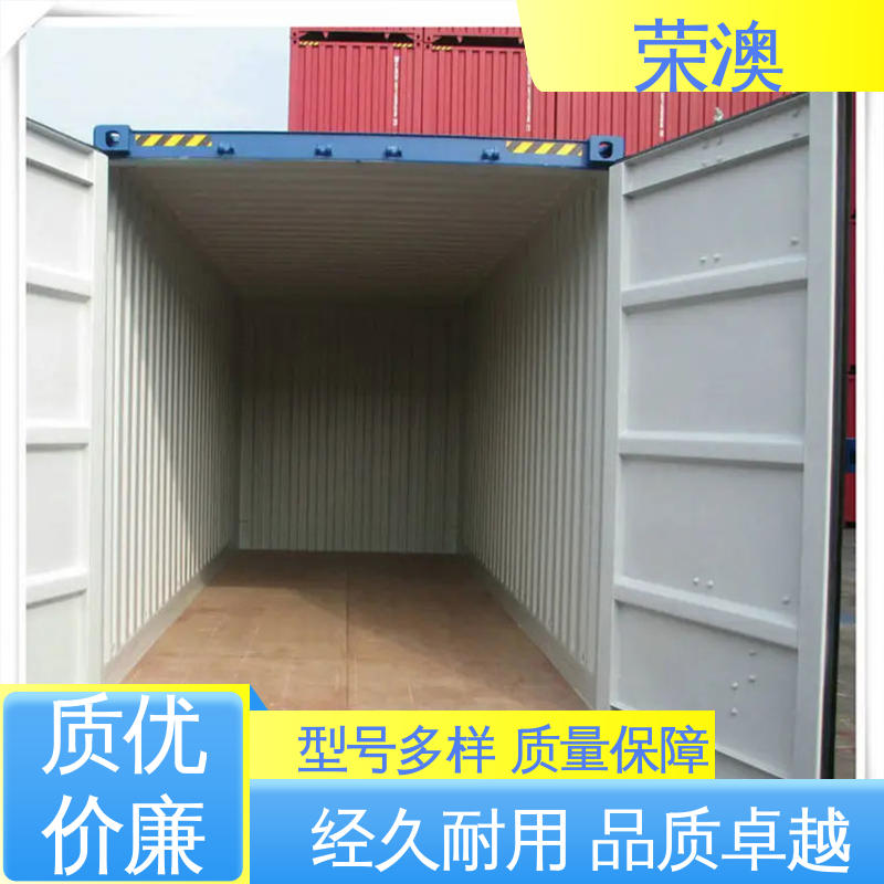 冷藏集装箱门 锁具角件 坚固防腐 造型美观 荣澳生产