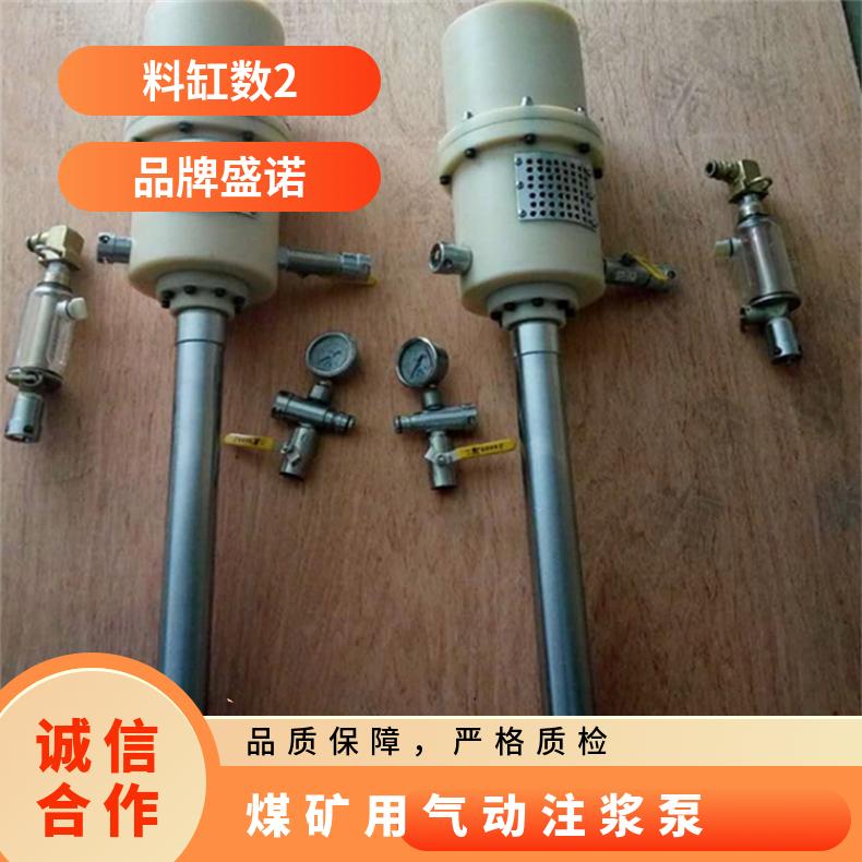 ZBQ27煤矿用气动注浆泵 体型小巧 易操作 风动装置 性能稳定 煤安认证