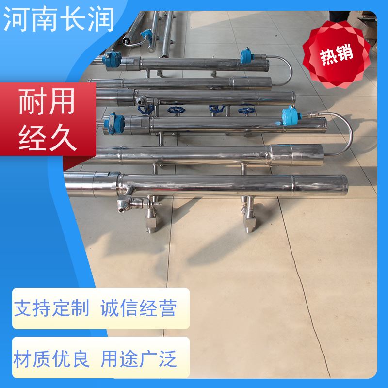 河 南长润 高压高温锅炉液位计 高分辨率 材质优良 密封性能好