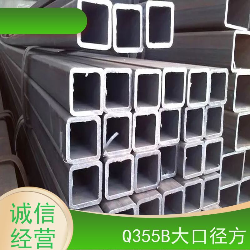 廊 坊 机械制造用方矩钢管 可塑性和可加工性良好 实力商家 长期供应