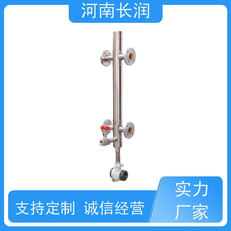 河 南长润 磁翻板液位计 结构简单 经久耐用 不受高低温度的影响