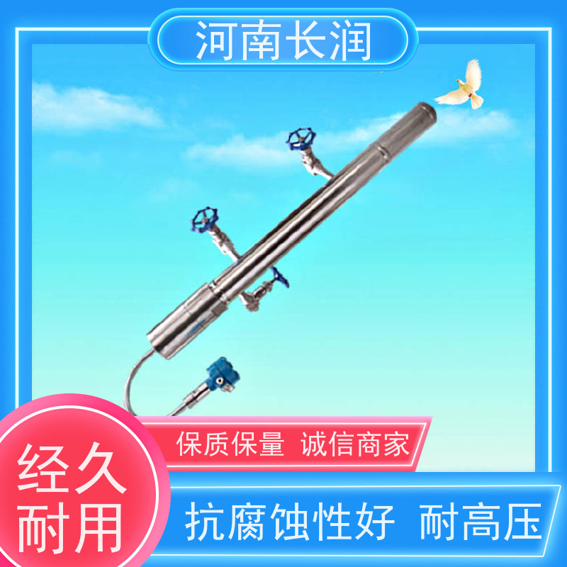 河 南长润 高加锅炉液位计 应用广泛 高稳定性 耐高压 防腐蚀