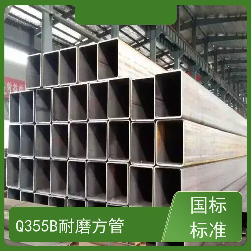 包 头 Q355D方管生产厂家 输送管道 耐腐蚀 性价比高 性能稳定
