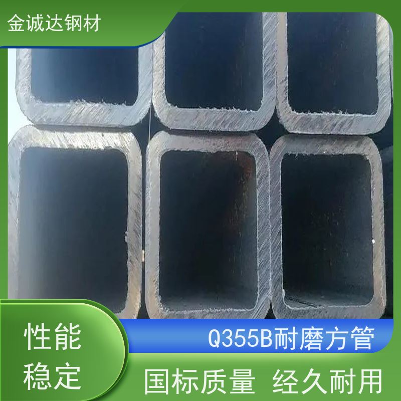 许 昌 桥梁用方矩钢管 外径16-820mm 机械加工 物流配送 全国供应