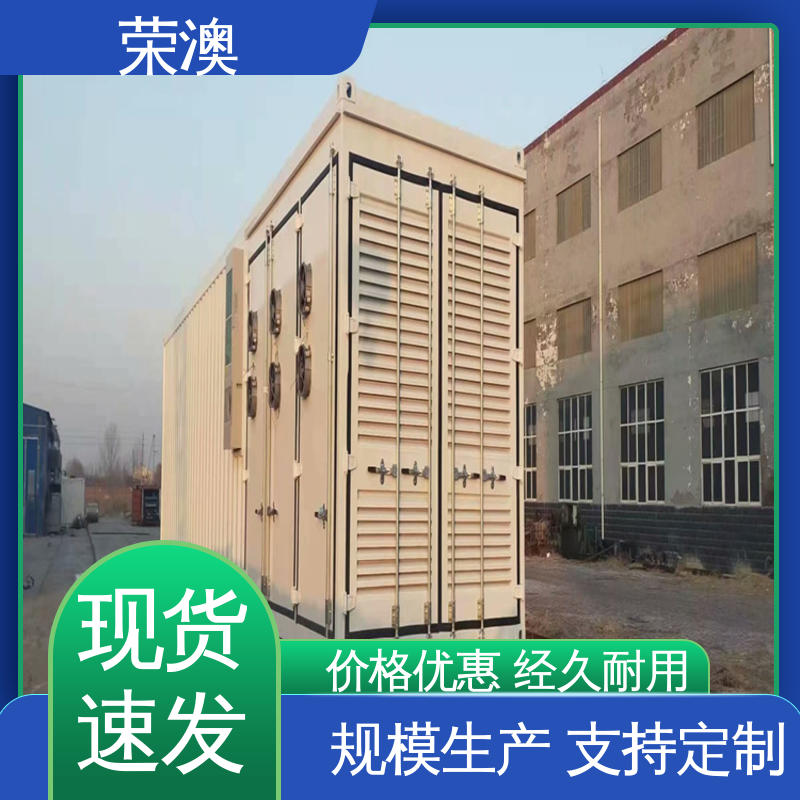 分布式光伏预制舱 厂家供应 货源丰富 彩钢 荣澳生产