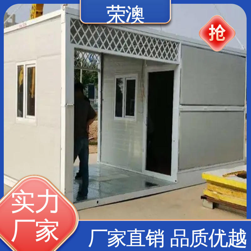 荣澳生产 集装箱房 实力厂家 源头发货 防火耐热