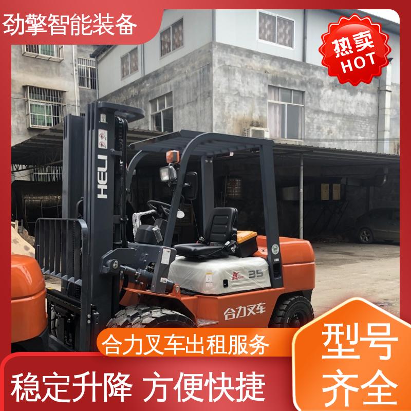合力 3.5T 电动搬运车出租 手柄灵活 易于操控 机动性强