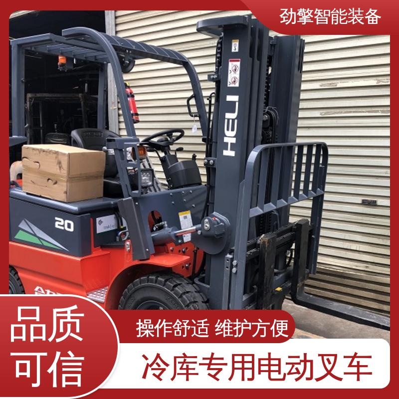 合力 纸卷夹 冷库叉车 仓库用 减震效果好 动力强劲
