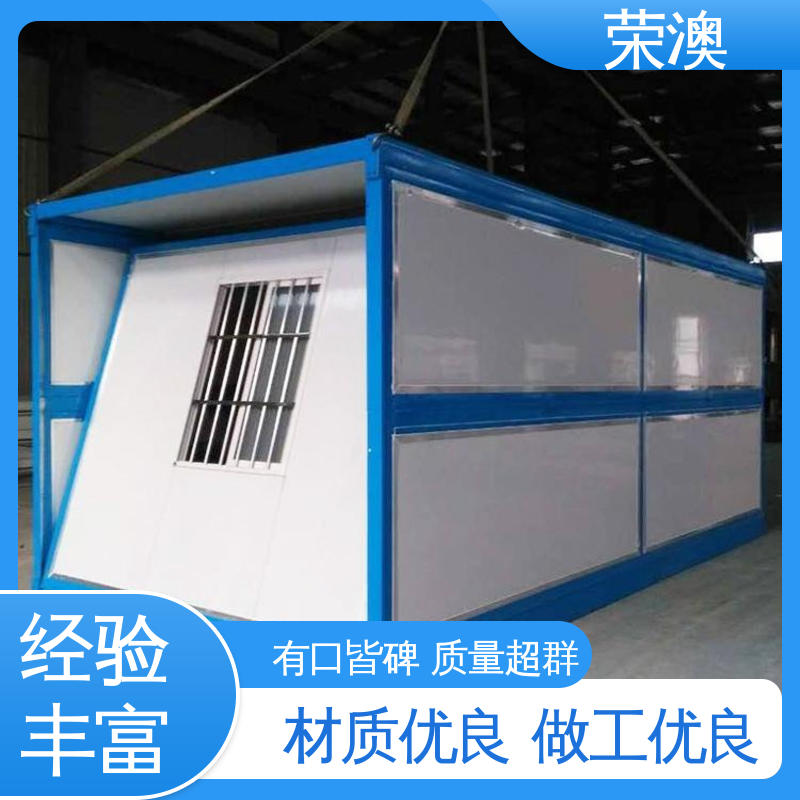 防火耐热 集装箱子 多种选择 使用持久 荣澳出售