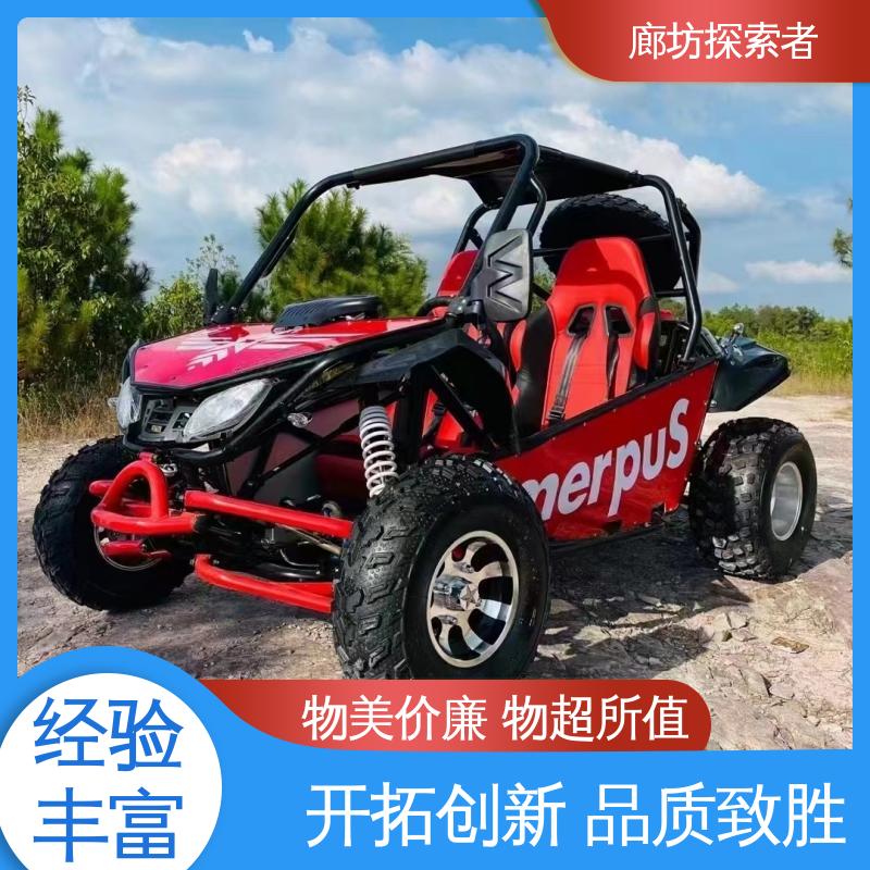 探索者 支持定制 设计合理 UTV 卡丁车 四驱沙滩车 