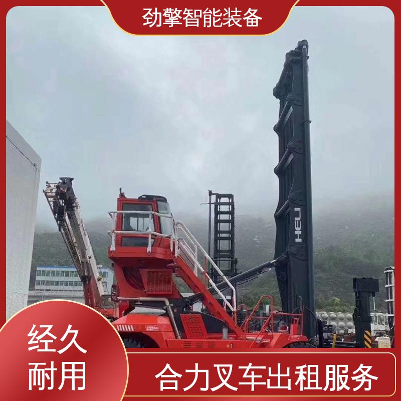 合力 3.8T 抱夹叉车出租 适用于码头货物装卸 适应性广