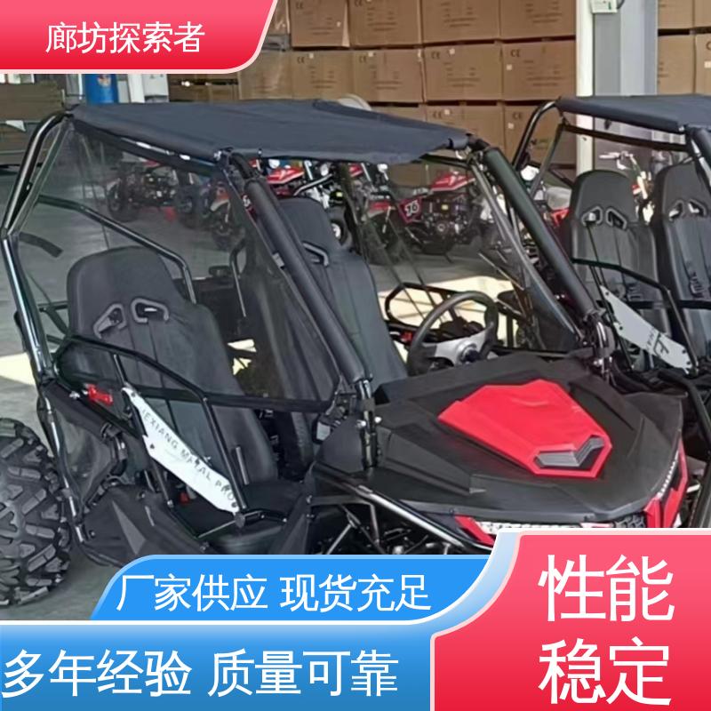 探索者 源头厂家 设计合理 全地形车 沙滩车四轮越野