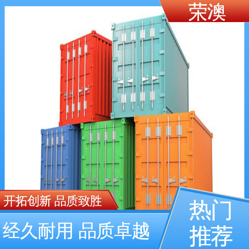 多样式可选 品类齐全 20尺 冷冻式集装箱 荣澳出售