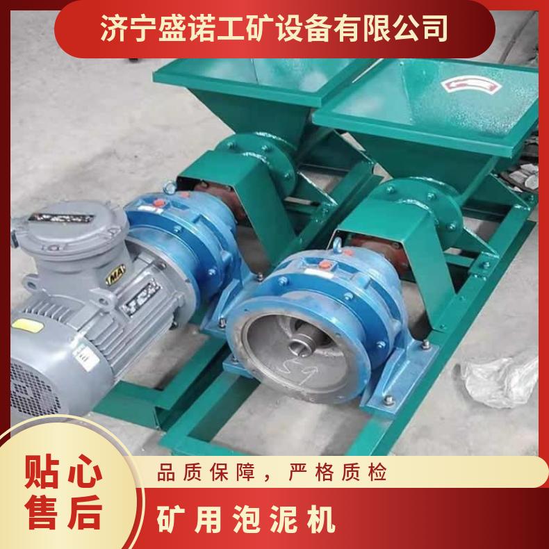 矿用泡泥挤出机 煤矿用防爆炮泥机 4kw隧道工程
