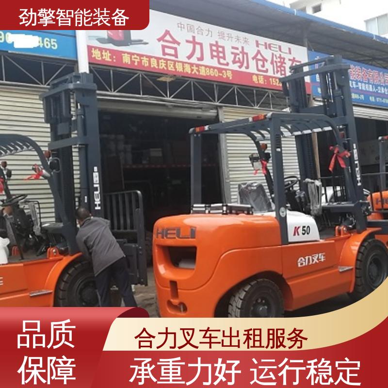 合力 3.5T 柴油叉车租赁 货物装卸设备 效率高 环保材质