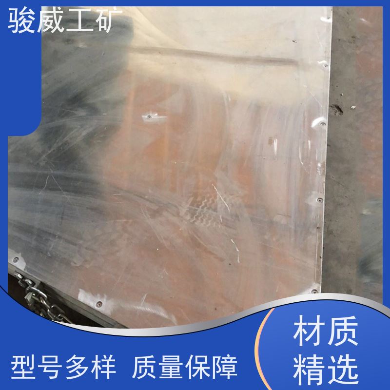 修复效果好 1200*830 胶带硫化机 电动加压泵 性能稳定
