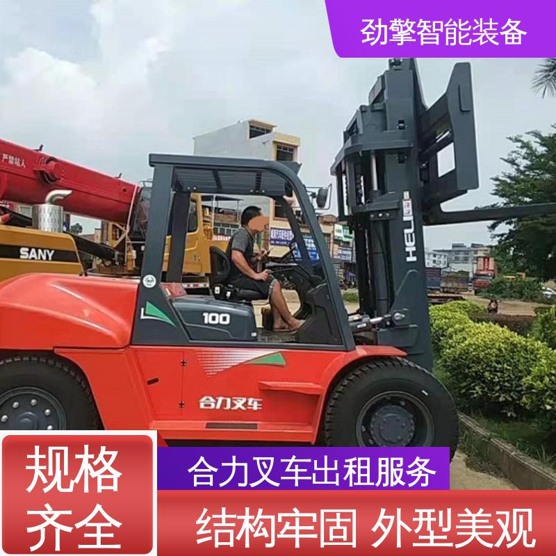 合力 3.5T 糖厂叉车出租 货物装卸设备 效率高 故障率低