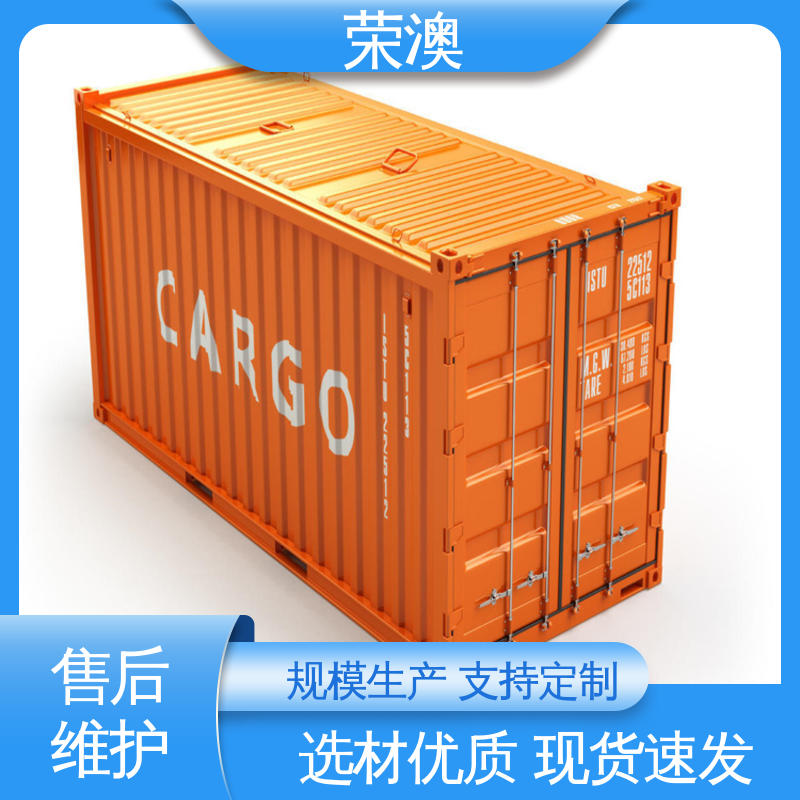 外形好看 防腐耐使用 框架式集装箱 6米 荣澳出售
