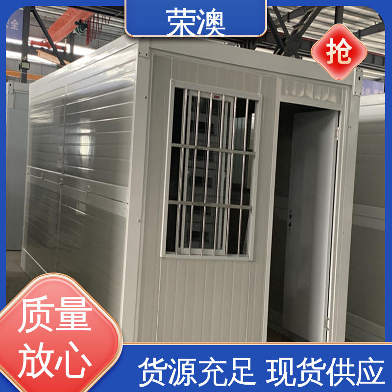 荣澳出售 防护效果好 彩钢移动房 适用范围广 使用方便