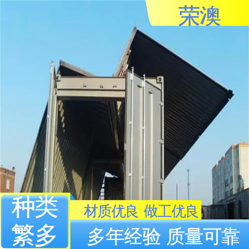 款式多样 货源充足 框架式集装箱 40尺 荣澳生产