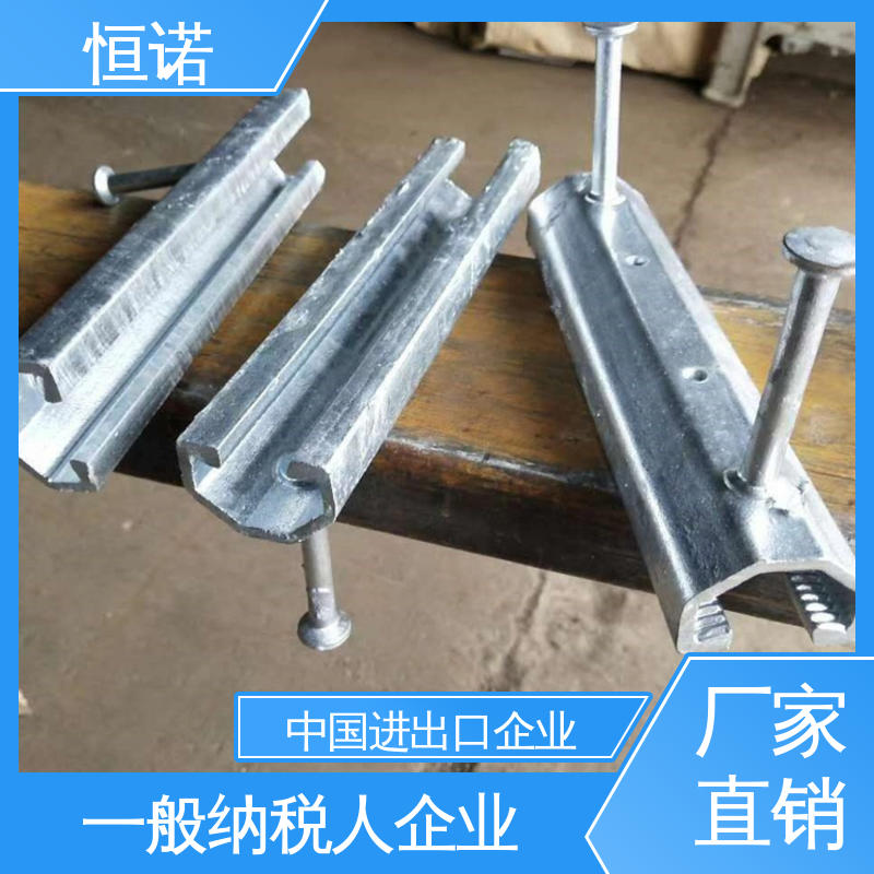 可寄样品 光滑无毛刺 V型哈芬槽道预埋件 发货及时 恒诺