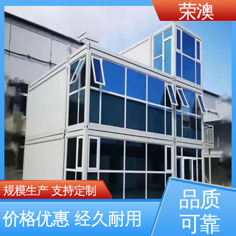 荣澳出售 集装箱子 防火抗震 选材优质 工艺精细 